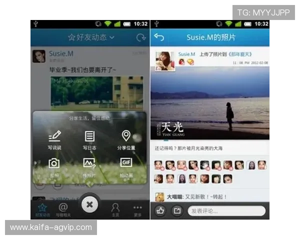 凯发线上登录入口官方公告与更新信息，第一时间掌握最新登录入口动态