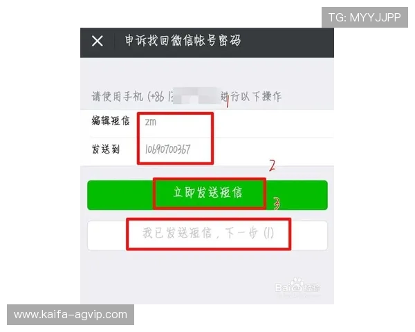 凯发账号注册遇到问题怎么办？详细解决方案与客服联系方式